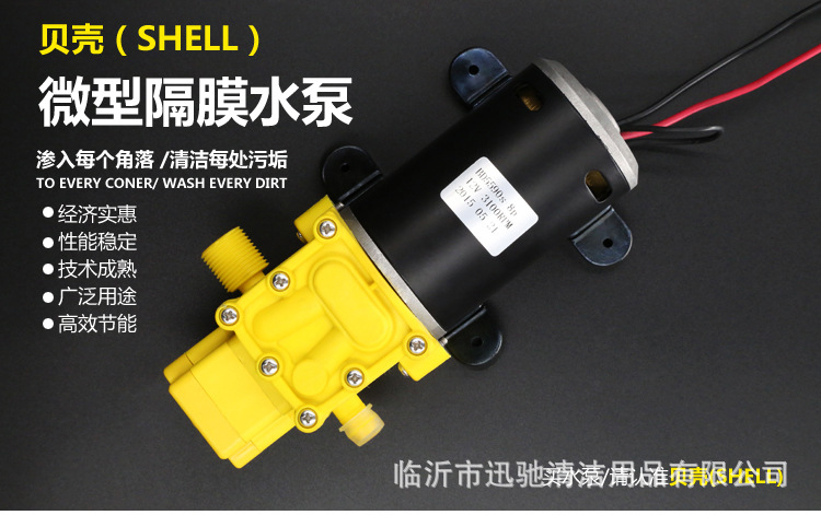 Water pump of car wash